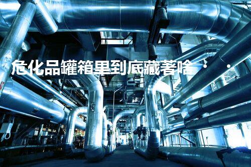 ?；饭尴淅锏降撞刂叮磕阒绬?？